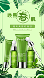 产品海报