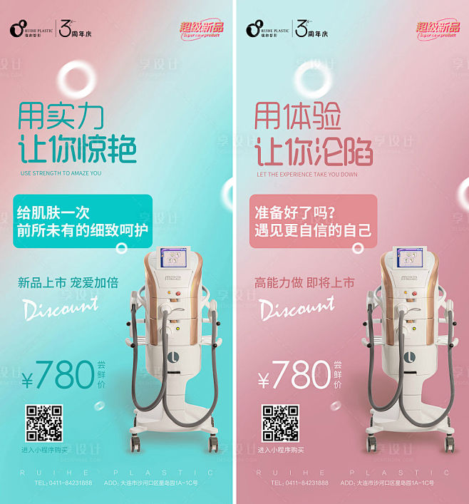 Design006_dctyhCCd3w...