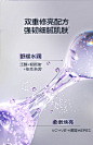 润百颜凝时焕颜胶原精粹水保湿修护抗皱官方旗舰店正品-tmall.com天猫