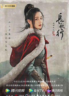 仟茜匀韵采集到古装男女 美女/帅哥