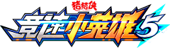 涩~采集到专题