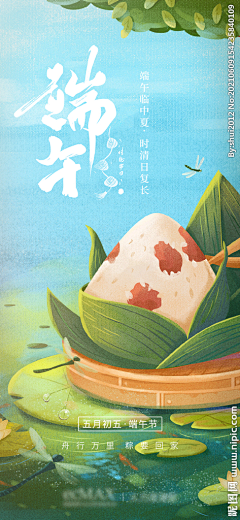 草木一秋mmm采集到xxx