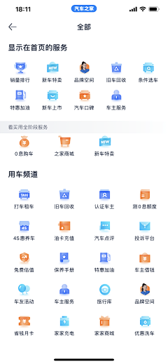 MoonCHAIN采集到图标icon