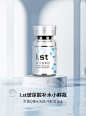 水光术后修护专家——瑷偲特补水小鲜瓶