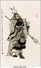 水墨画｜戴敦邦水浒人物谱108将