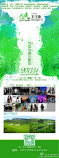 201314爱你一生一世，@中国美林湖 #王子山跨年音乐节#免费抢票开始！本年度最有爱万人户外音乐节，12月31日倒数狂欢音乐派对。关注并转发本微博，@ 一位好友，即可获得门票2张！共送出500张，先到先得。一起#寻找最美的那颗星#（私信姓名与手机给小编，凭短信到广州取票点取票）http://t.cn/8k2MEHs