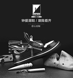 男盆友采集到本人作品-海报赏析