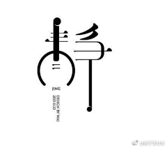 小小Rae采集到logo