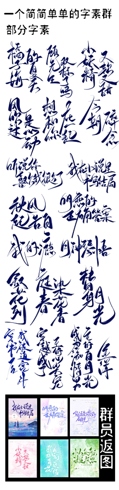 祁湫湫湫采集到福利
