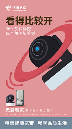 叶落的回音采集到通信