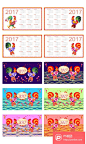 2017年鸡年横版年历矢量 10EPS  - PS饭团网