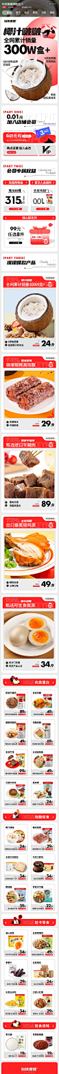 玩铁猩猩旗舰店_看图王