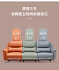 全友家居真皮沙发多功能电动皮沙发客厅家具 大小户型新款102919-tmall.com天猫