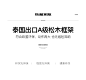 北欧科技布床简约现代单双人主卧婚床1.8m意式极简轻奢软包布艺床-tmall.com天猫