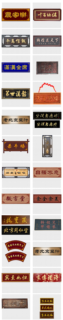 鬼御蝶大总攻采集到【素材】国风