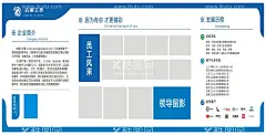 企业文化墙  - 源文件下载【酷图网】去哪工作广告,去哪工作LOGO,去哪工作标志,去哪工作字体,去哪工作设计,去哪工作展板,去哪工作图片,去哪工作图板,去哪工作海报,去哪工作素材,去哪工作喷绘,广告,展板设计,广告展板素材,广告图板设计,广告图板素材,企业文化墙,企业形象墙,企业形象设计,企业广告图板,企业广告展板,企业广告素材,