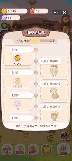 用户gHIRoZWb采集到烏冬的旅店