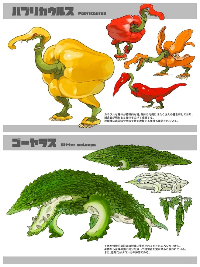图片_兽化图片素材-花瓣网
