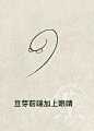 龙头画法 ｜豆芽变龙头 - 小红书