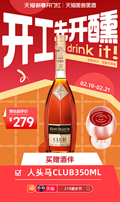 miiiiiiickey采集到海报