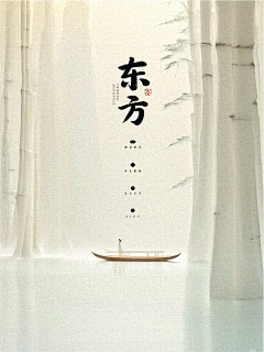 白夜箫声采集到中式元素