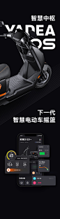 冠能3 E9-雅迪电动车官方网站
