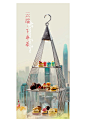 原创小集 | 高级酒店餐饮海报设计