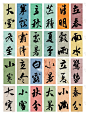 设计平台 - 首页 - 微博