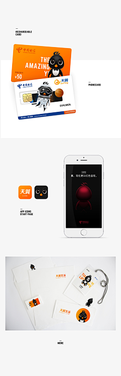 L-Master采集到企业形象