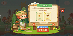 momo510采集到会员和e先生