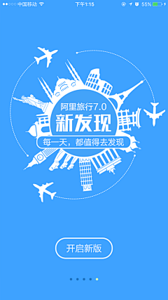 冰木ren采集到LOADING