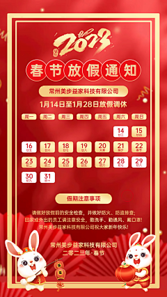 怪兽君呀采集到年