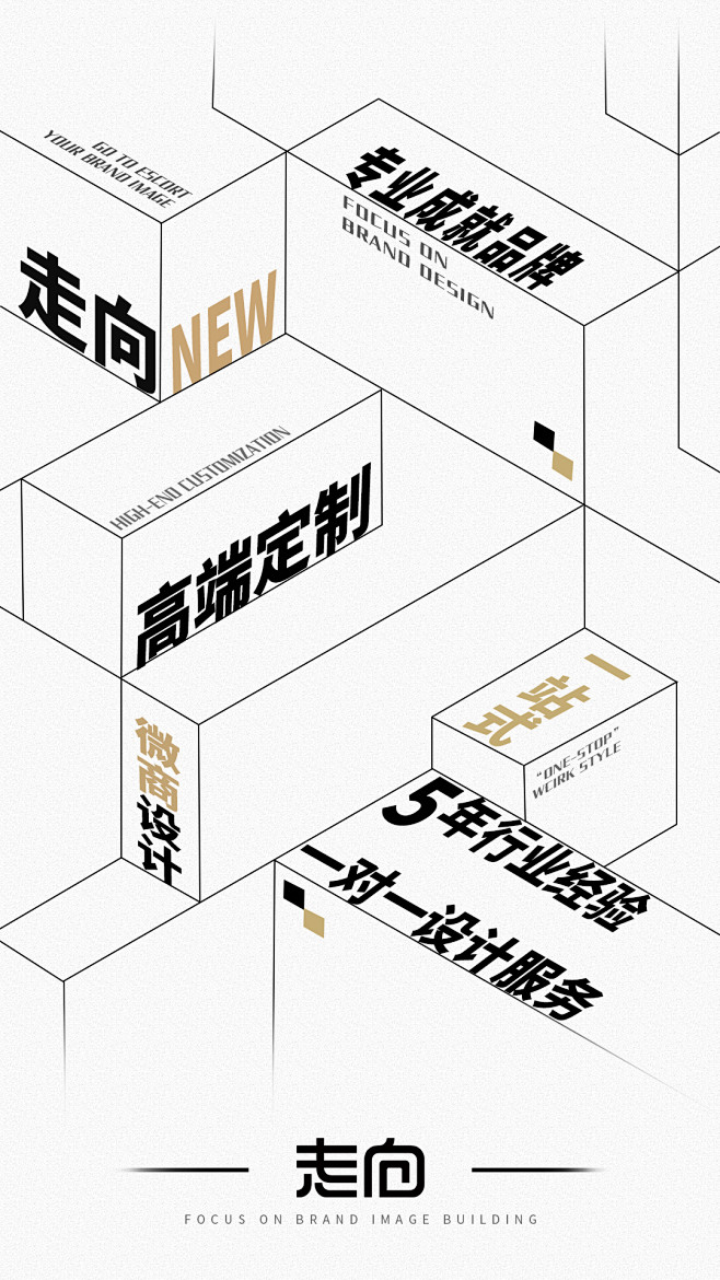 微商约设计点击网址：www.666psd...