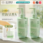 卸妆油女眼唇脸部卸妆液膏水温和敏感肌肤深层清洁官方正品旗舰店-tmall.com天猫