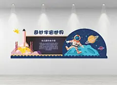 校园励志口号标语主题