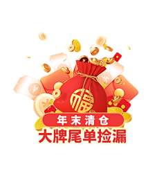 银装素裹~夏日阳光采集到直播间