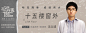 网易云音乐banner
