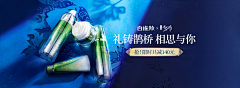 斯塔万格的雪采集到美妆 banner