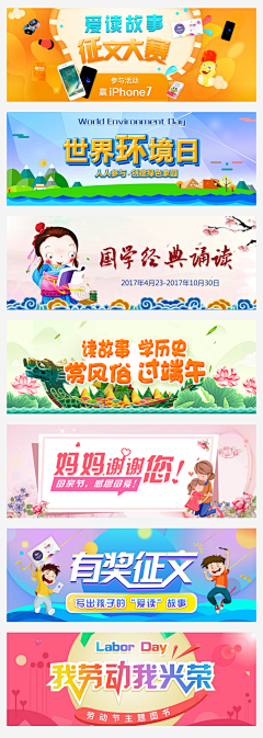 冰糖果粒橙采集到博爱者的原创画板