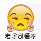 表情包_百度图片搜索