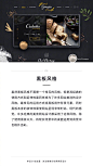 网页设计中常见的9种表现风格！