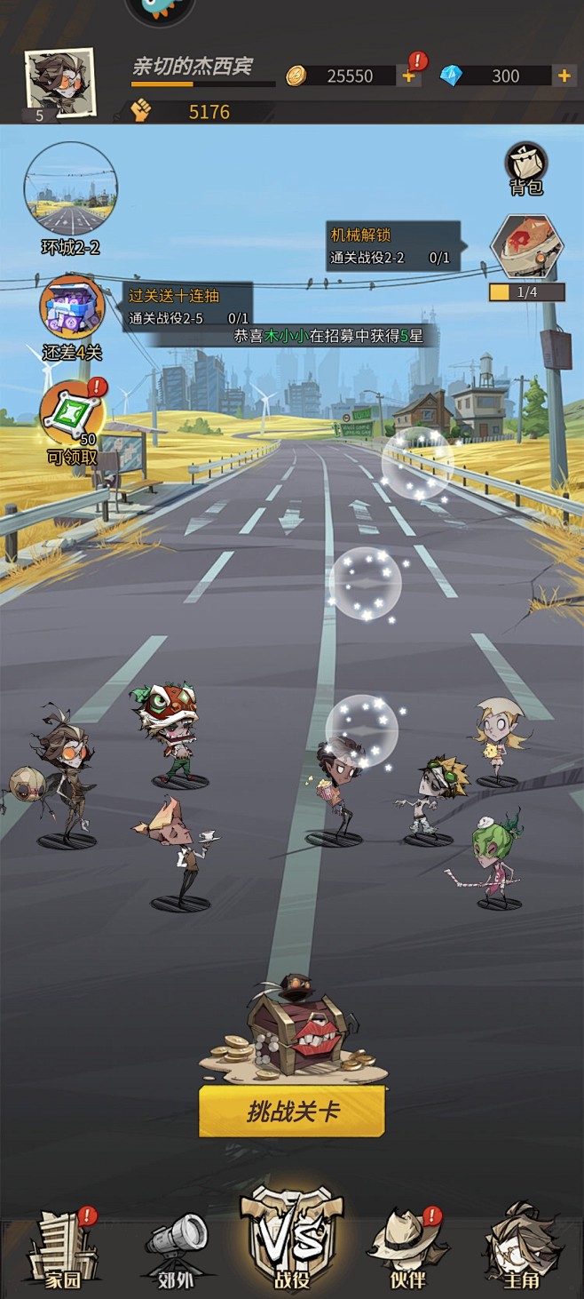 Screenshot_20220720_...