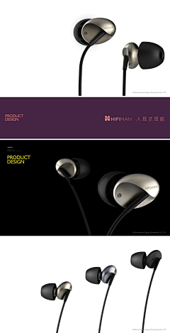 德董-陈采集到产品 - 耳机