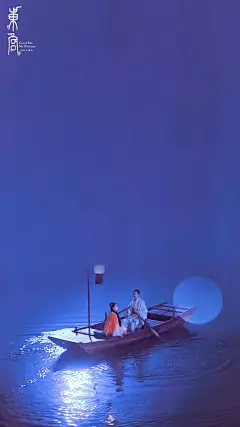 东宫壁纸|
抱图关注|