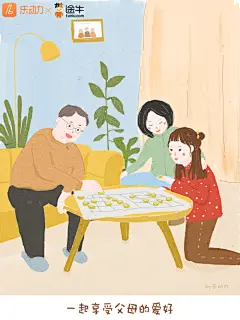 下象棋