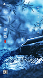 霜降节气祝福合成手机海报