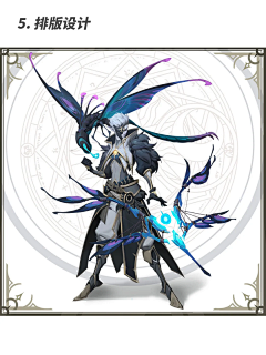 leishenfff采集到服装