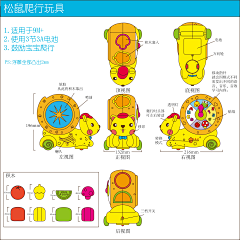 芒果味的貓采集到玩具设计