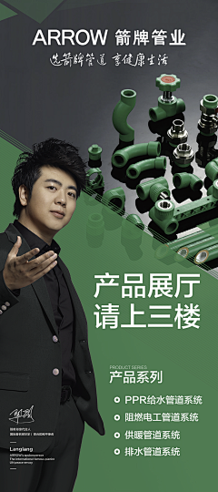 MNcorbie采集到我的·海报制作