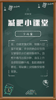 白無夜采集到综合类 | 海报